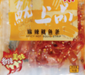 香辣魷魚(yú)絲